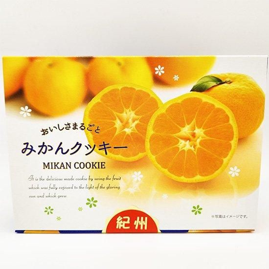 みかん810様　6点おまとめ専用ページ GINZA SIX』で思わぬヒット。愛媛のみかん加工品ショップ
