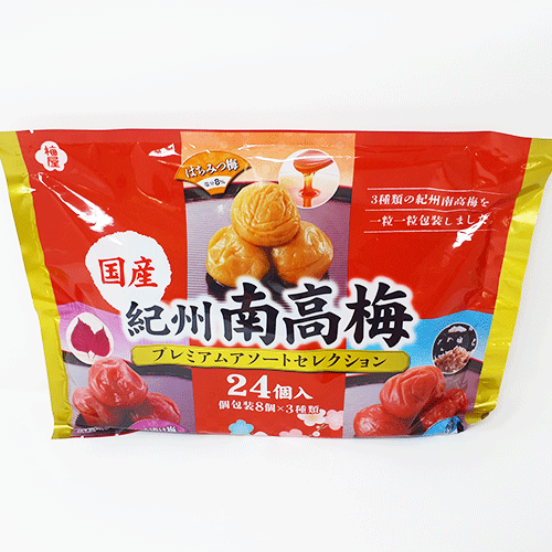 紀州南高梅アソートセレクション|お土産ネットショップ 紀芳庵 紀州南高梅アソートセレクション|お土産ネットショップ 紀芳庵