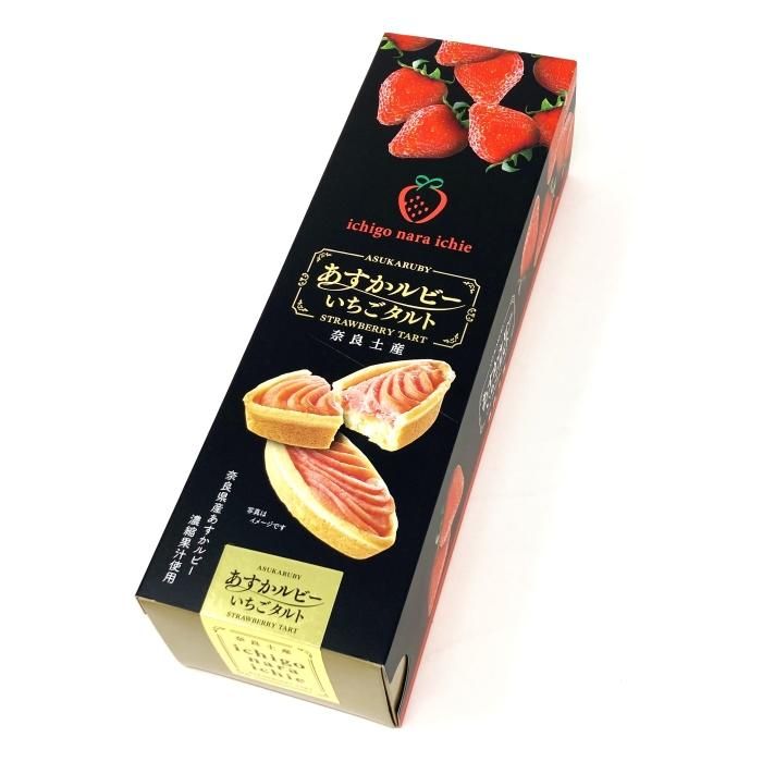 あすかルビー いちごタルト｜お土産ネットショップ 紀芳庵