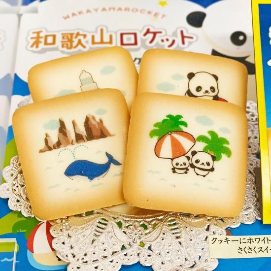 お菓子の国 初期 JSK 和歌山ロケットプリントラングドシャ｜お土産ネットショップ 紀芳庵