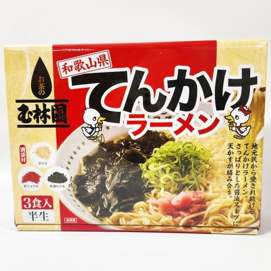 楽天市場】玉林園 てんかけラーメン 3食 和歌山ラーメン 具材
