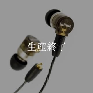 intime - 本格派ハイレゾイヤホンのintime(アンティーム)|スマホ対応の