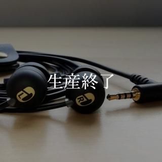 intime - 本格派ハイレゾイヤホンのintime(アンティーム)|スマホ intime - 本格派ハイレゾイヤホンのintime(アンティーム)|スマホ