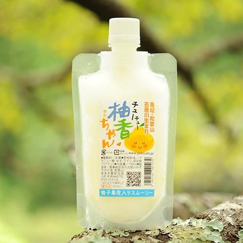 チューチュー柚香ちゃん 130ml ※送料＋クール宅急便250円(税込)必須