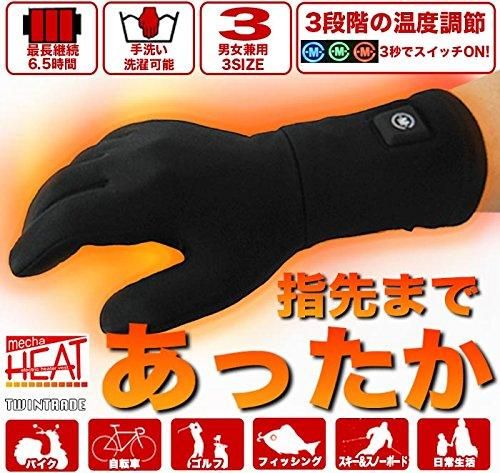 電式 ヒーターグローブ L size 電熱ホットインナーグローブ - SHOP