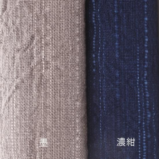 雪ん子絣 - 備後節織 | 番匠