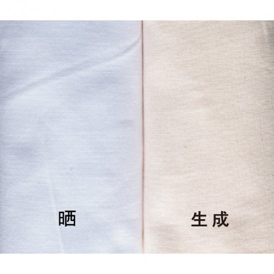 伊勢綿 文（ぶん）-ISE COTTON BUN-