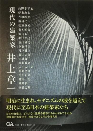 古本まとめ売り 美術 デザイン 建築 思想