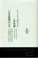 ǰ <br>Le livre de luciole (34) <br>ߥ奨롦٥å