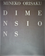 Dimensions MINEKO ORISAKU <br> ̾