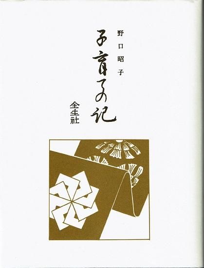 希少！ 古本屋で35,150円 実用百科知識事典 昭和 古書 本・雑誌