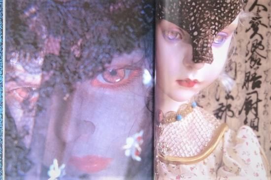 人形姫 恋月姫署名入・初版 - 古書古本買取販売 書肆 とけい草