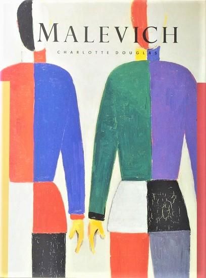 Malevich カジミール・マレーヴィチ Masters of Art Series Malevich カジミール・マレーヴィチ Masters of Art Series