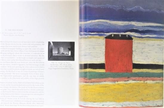 Malevich カジミール・マレーヴィチ Masters of Art Series