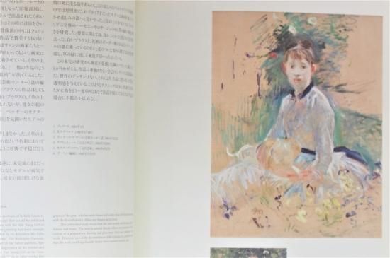 ファイル:Berthe Morisot, Le berceau (The Cradle), 1872.jpg