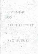 Listening to architecture<br> 