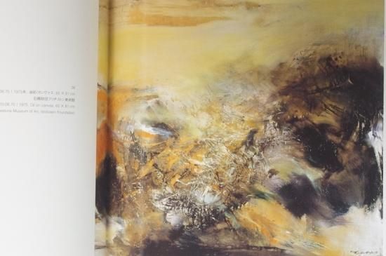 ザオ・ウーキー展 Zao Wou-ki / 古本、中古本、古書籍の通販は