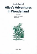 Alice's Adventures in Wonderland <br>英文 不思議の国のアリス <br>注釈付