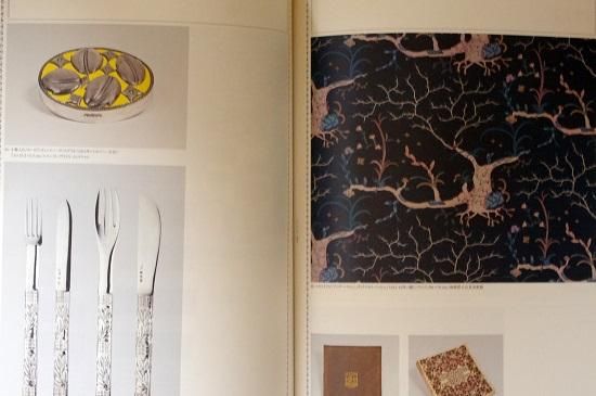 ウィーン　工房　Design in Vienna 1903-1932 Wiener Werkstatte: Design in Vienna, 1903-1932 | Werner J