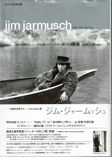 【本日限定 SALE】ジム・ジャームッシュ Jim Jarmusch