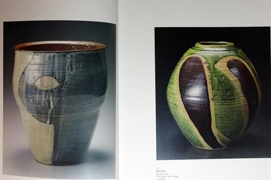 田村耕一展 TAMURA KOICHI RETROSPECTIVE 図録 - 古書古本買取販売