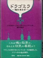 ɥ饴ߥ  <br>åϡ=ޥå <br>ԡƣ˧ϯ̾