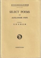 ݡ׻ <br>ұʸѽ <br>SELECT POEMS OF ALEXANDER POPE