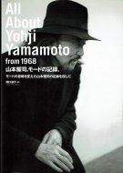 All About Yohji Yamamoto <br>from 1968 <br>Իʡ⡼ɤεϿ <br>⡼ɤΰ̣ѤԻʤ­פõơ