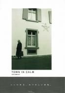 TOWN IN CALM <br>JUN IMAJO <br>