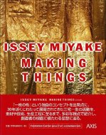 ISSEY MIYAKE <br>MAKING THINGS <br>ܸ