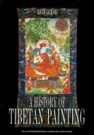 A History of Tibetan Painting <br>David Jackson <br>ʸ ٥åȳ <br>ǥåɡ㥯