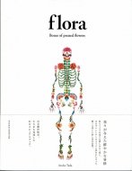 flora <br>Bones of pressed flowers <br>¿