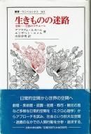 Τϩ <br>֡ưΥޥ <br>ѽ񡦥˥٥륷 <br>֥饢ࡦA.⡼/<br>ꥶ٥ȡ