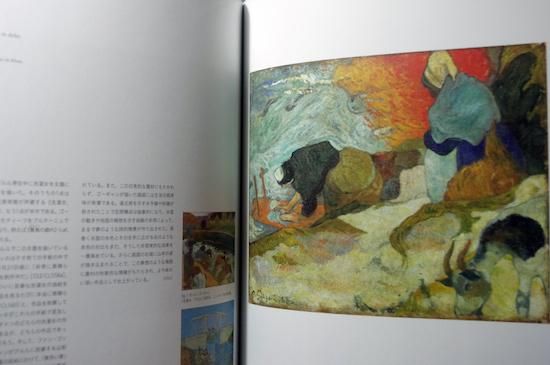ゴッホとゴーギャン展 図録 - 古書古本買取販売 書肆 とけい草