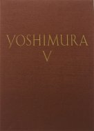 ¼绰ۿ޽ <br>5 ̷ 1 <br>YOSHIMURA Selected Works
