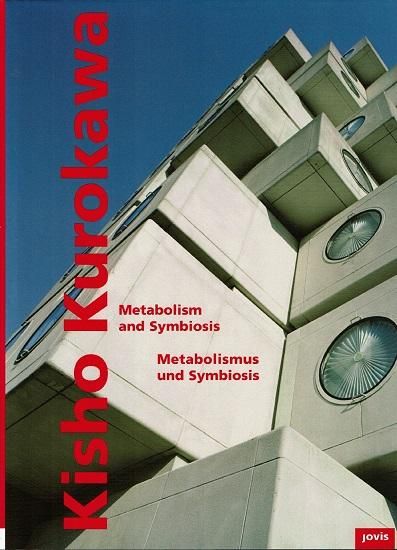 全国送料無料の通販 Metabolism Kurokawa: Kisho And und Symbiosis/Metabolismus アート・デザイン・音楽