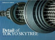 2012ǯ6׻ <br>Detail of TOKYO SKYTREE <br>ĥ꡼Υǥơ
