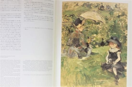 ベルト・モリゾ展 1841-1895 Berthe MORISOT： A Retrospective