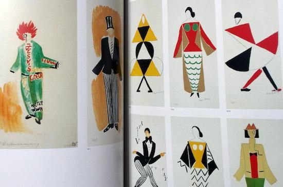 ソニア・ドローネ展 Sonia Delaunay La Moderne 図録 - 古書古本