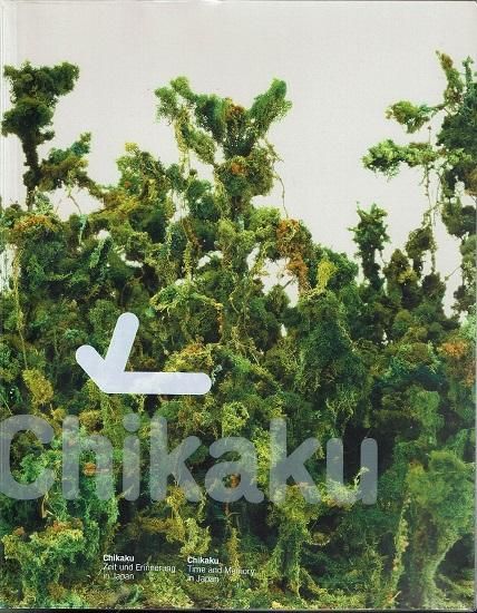 Chikaku 日本の時間と記憶 森山大道 中平卓馬 杉本博司（2025年