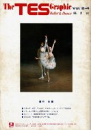 The TES Graphic <br>Ballet & Dance <br>Vol.2-4 ַ <br>ý֡ɡХ쥨