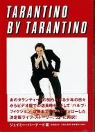 ƥΡХƥ <br>TARANTINO BY TARANTINO <br>ߡСʡ