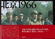 ̵1966 <br>ե󥹽ʸ̿ <br>󥸥塦֥