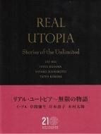 REAL UTOPIA  <br>ꥢ롦桼ȥԥ <br>̵¤ʪ <br>Ͽ