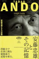 TADAO ANDO Insight Guide <br>ƣͺȤε <br>̻Žľ ANDO MUSEUMץɥ󥰥