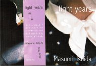 LIGHT YEARS <br>ǯ <br>TISSUE PAPERS 03 <br>Ŀ
