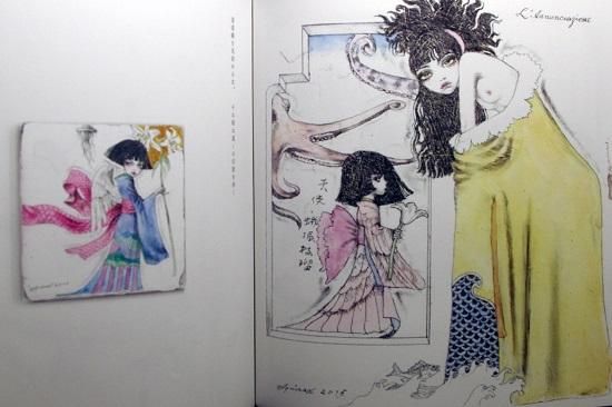 浦嶼子伝 宇野亜喜良 絵 桑原茂夫・佐々木聖 詩 - 古書古本買取