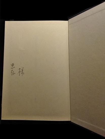【サイン本／洋書】森山大道／Daido Moriyama (55 Series) サイン本／洋書】森山大道／Daido Moriyama (55 Series)