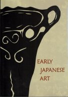 EARLY JAPANESE ART <br>ʸʯ <br>Ͽ