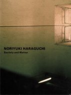NORIYUKI HARAGUCHI <br>Society and Matter <br>ŵǷ Ҳʪ <br>Ͽ